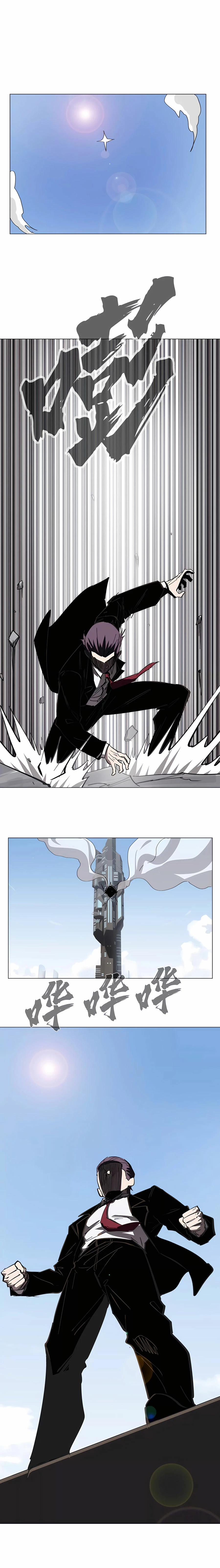 Sr Zombi > Capitulo 57 > Page 51
