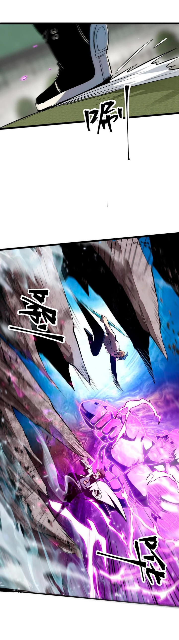 El rey de los errores > Capitulo 83 > Page 261