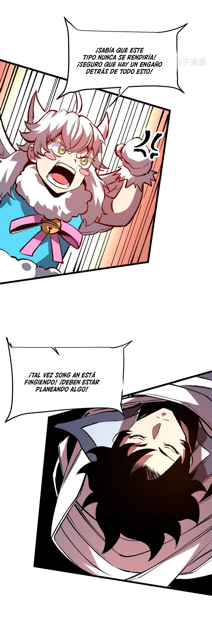 El rey de los errores > Capitulo 84 > Page 431