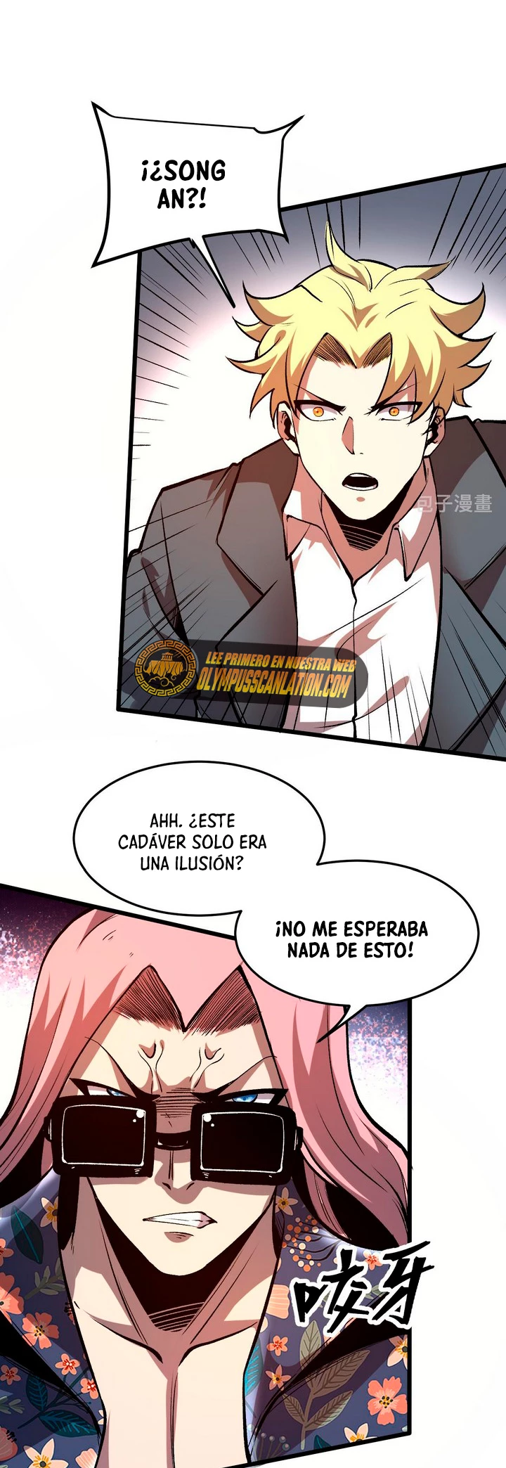 El rey de los errores > Capitulo 84 > Page 491