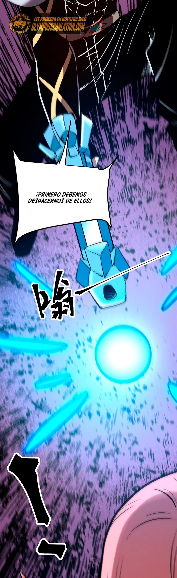 El rey de los errores > Capitulo 84 > Page 511