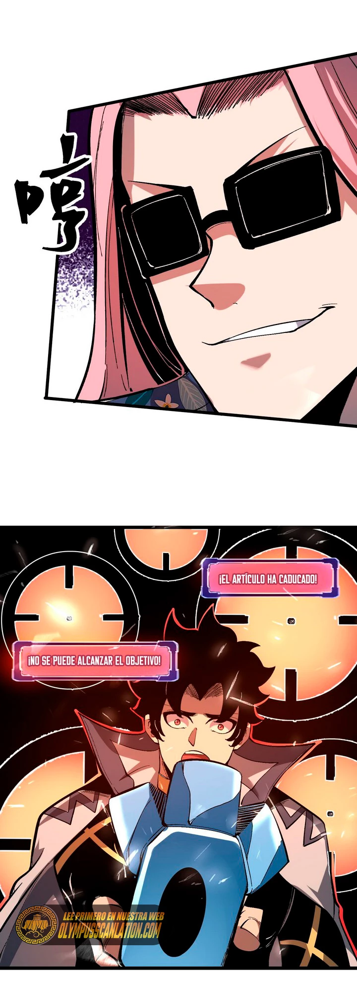 El rey de los errores > Capitulo 85 > Page 321