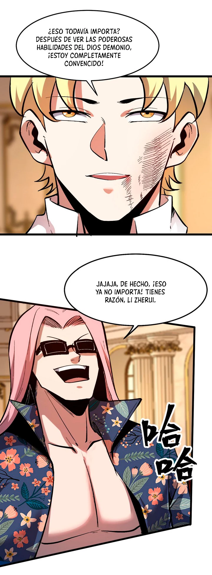 El rey de los errores > Capitulo 85 > Page 451