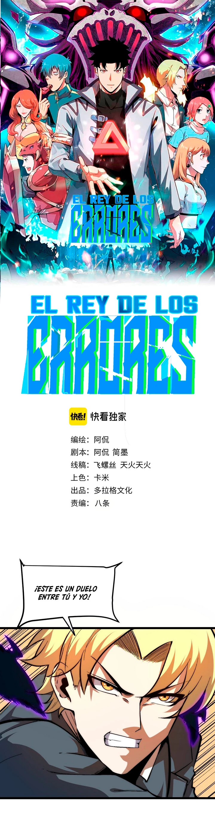 El rey de los errores > Capitulo 87 > Page 21