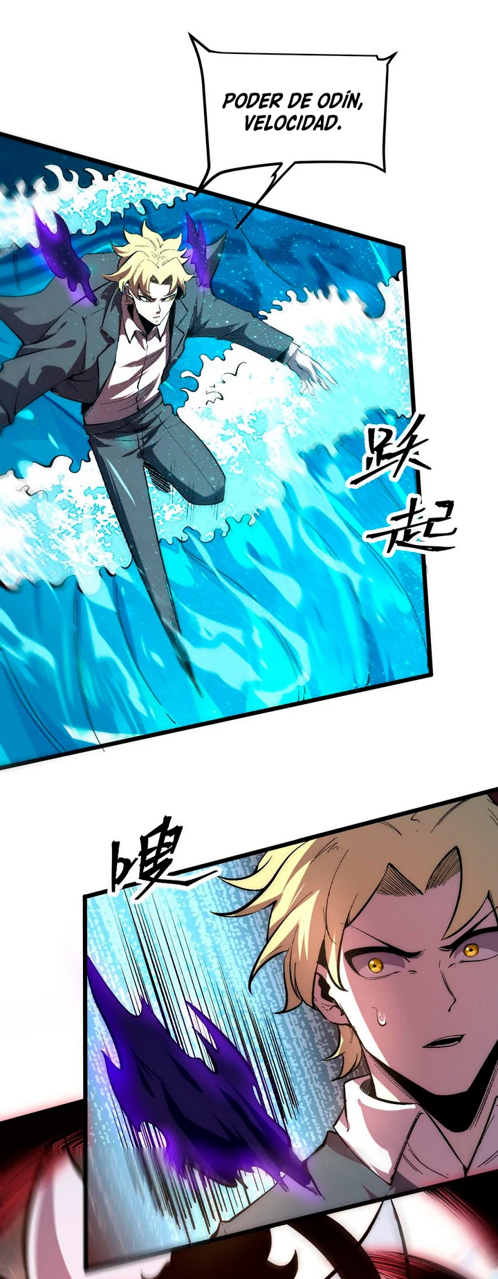 El rey de los errores > Capitulo 87 > Page 91