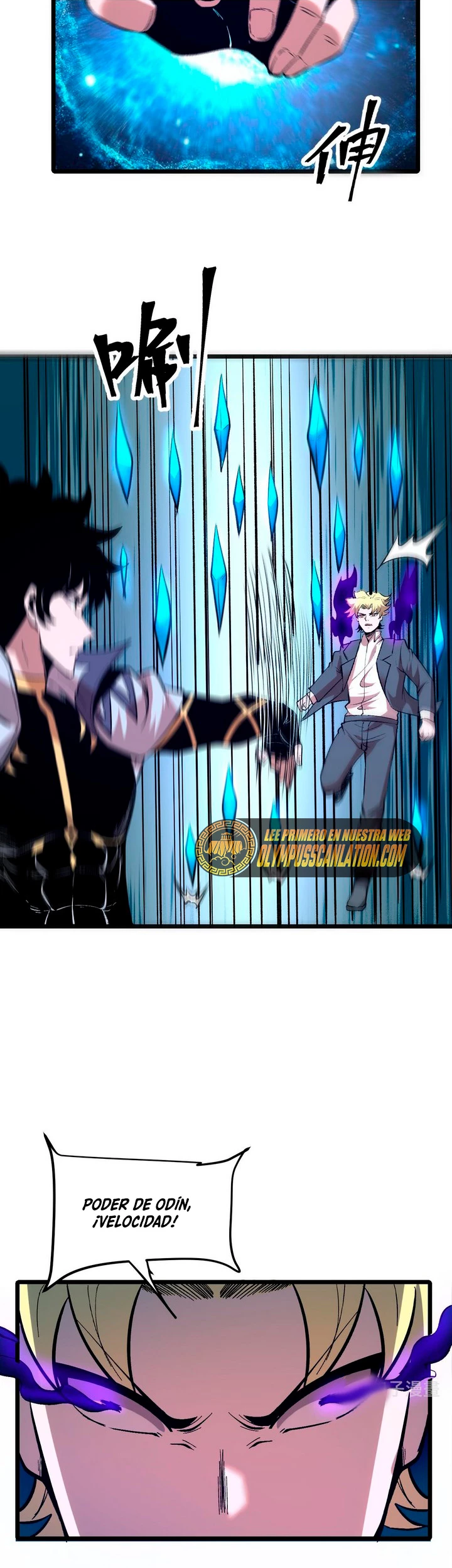 El rey de los errores > Capitulo 87 > Page 351