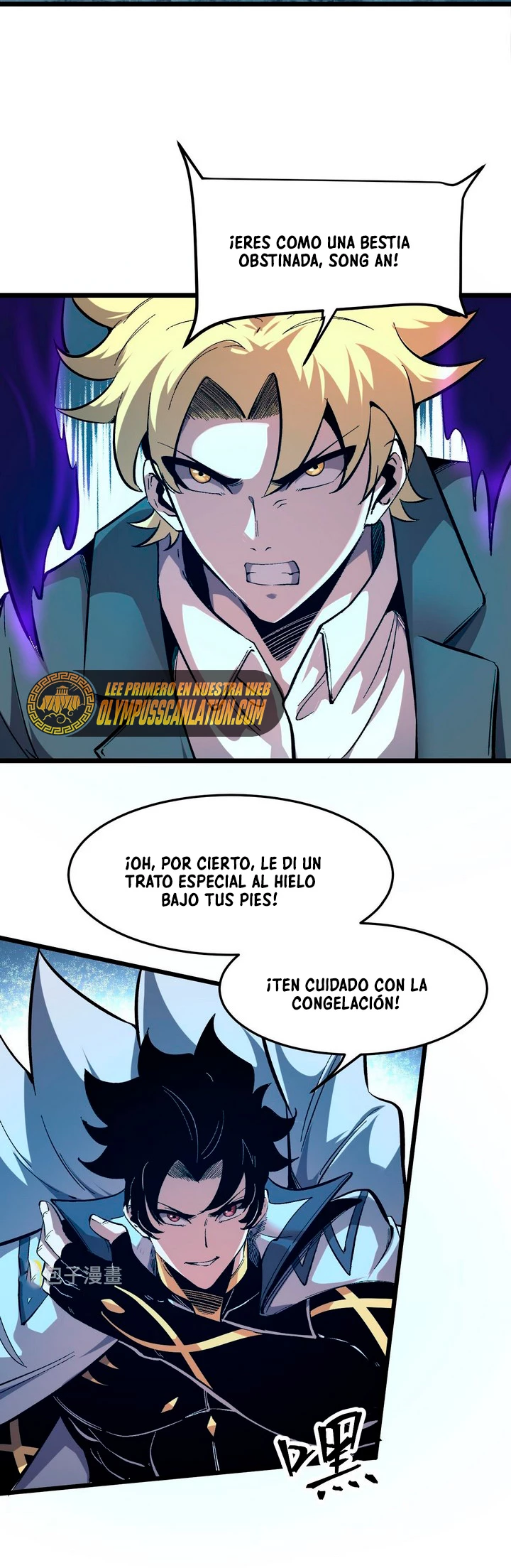 El rey de los errores > Capitulo 87 > Page 411