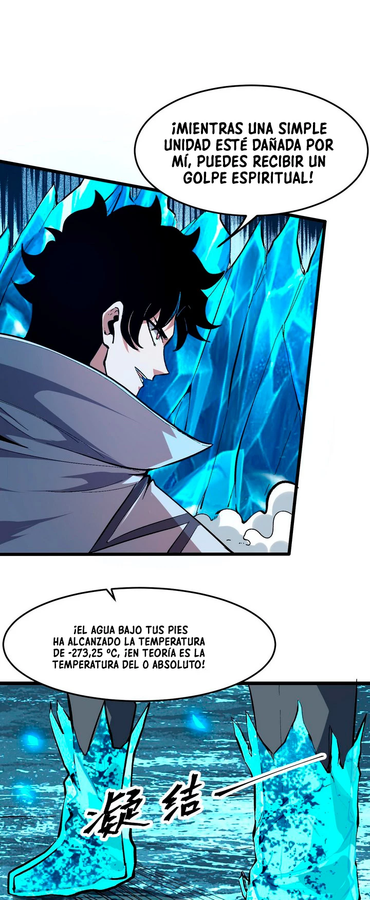 El rey de los errores > Capitulo 87 > Page 431