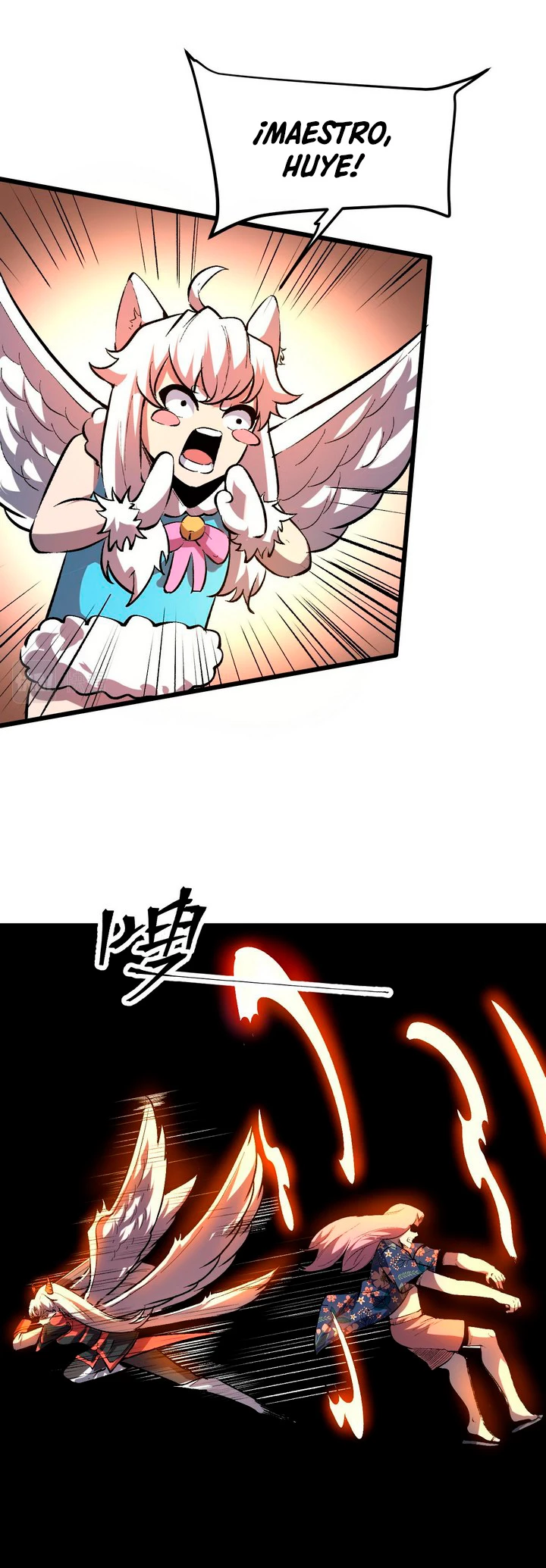 El rey de los errores > Capitulo 88 > Page 211