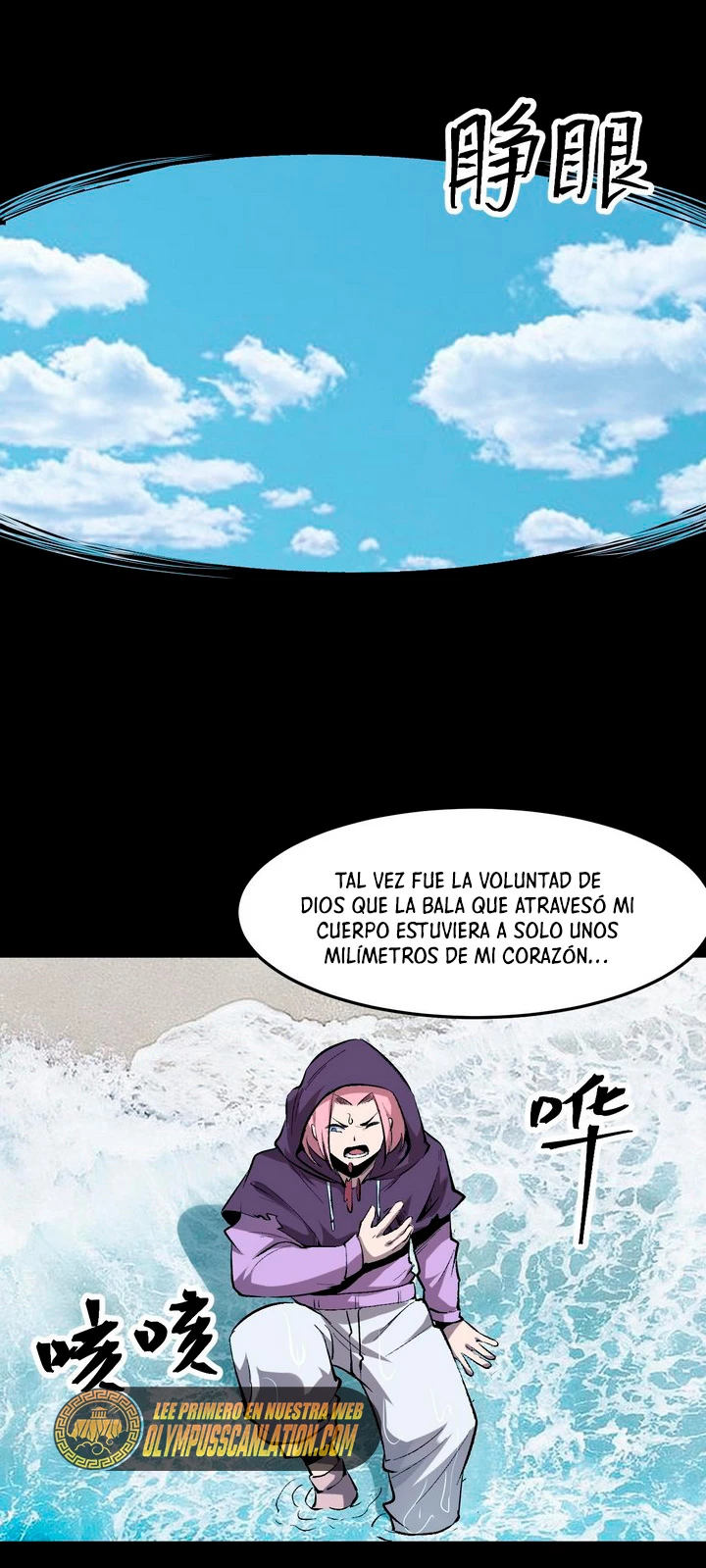 El rey de los errores > Capitulo 88 > Page 371