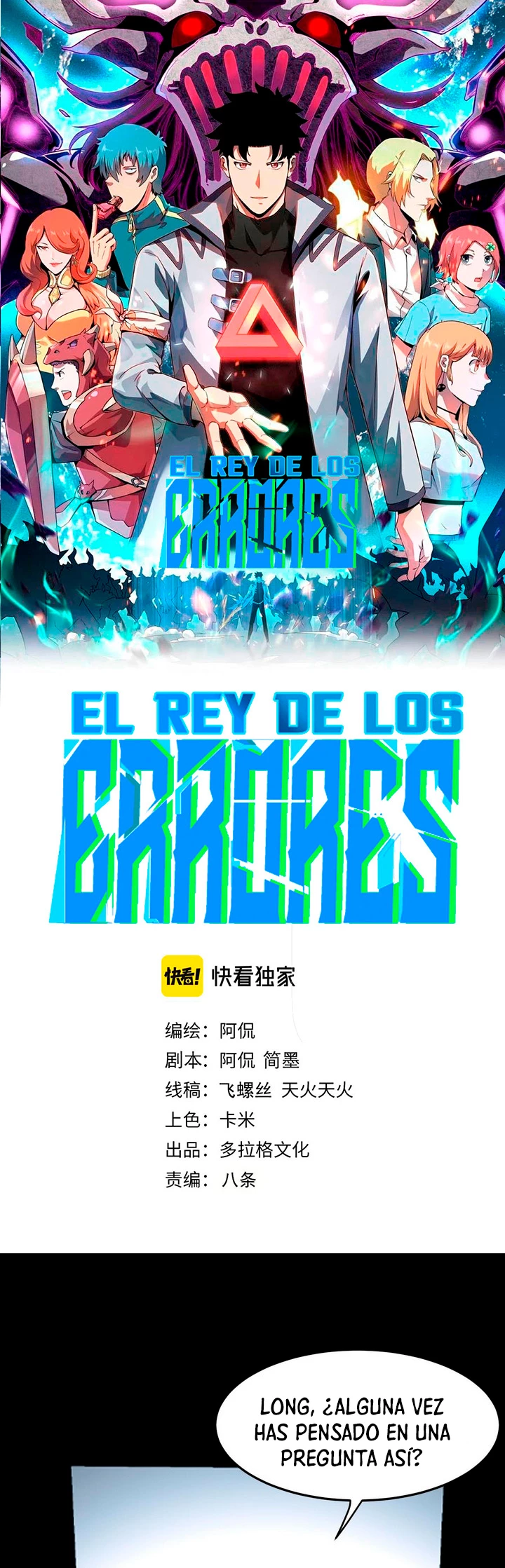 El rey de los errores > Capitulo 89 > Page 11