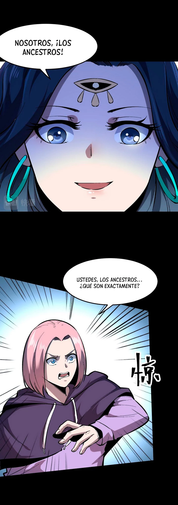 El rey de los errores > Capitulo 89 > Page 81
