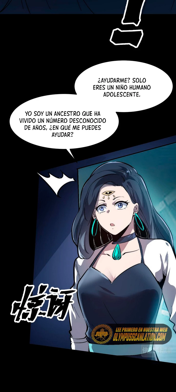 El rey de los errores > Capitulo 89 > Page 211