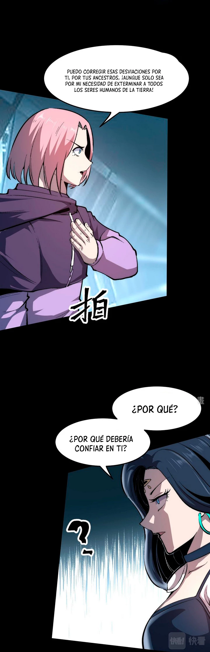 El rey de los errores > Capitulo 89 > Page 241