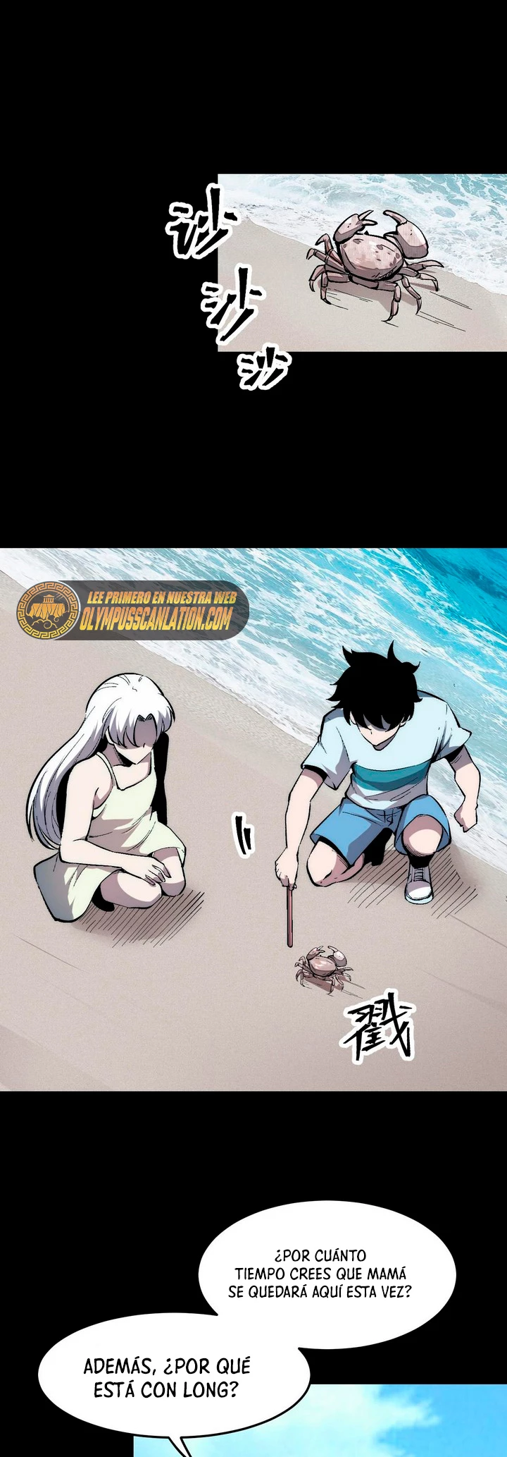 El rey de los errores > Capitulo 89 > Page 261