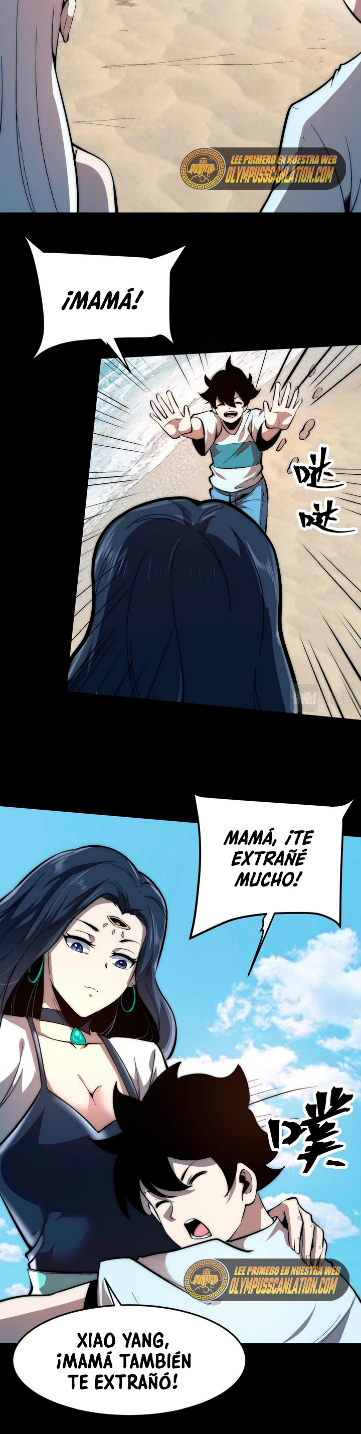 El rey de los errores > Capitulo 89 > Page 311