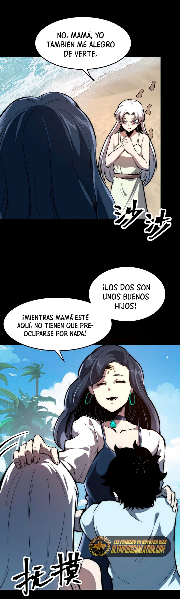 El rey de los errores > Capitulo 89 > Page 331
