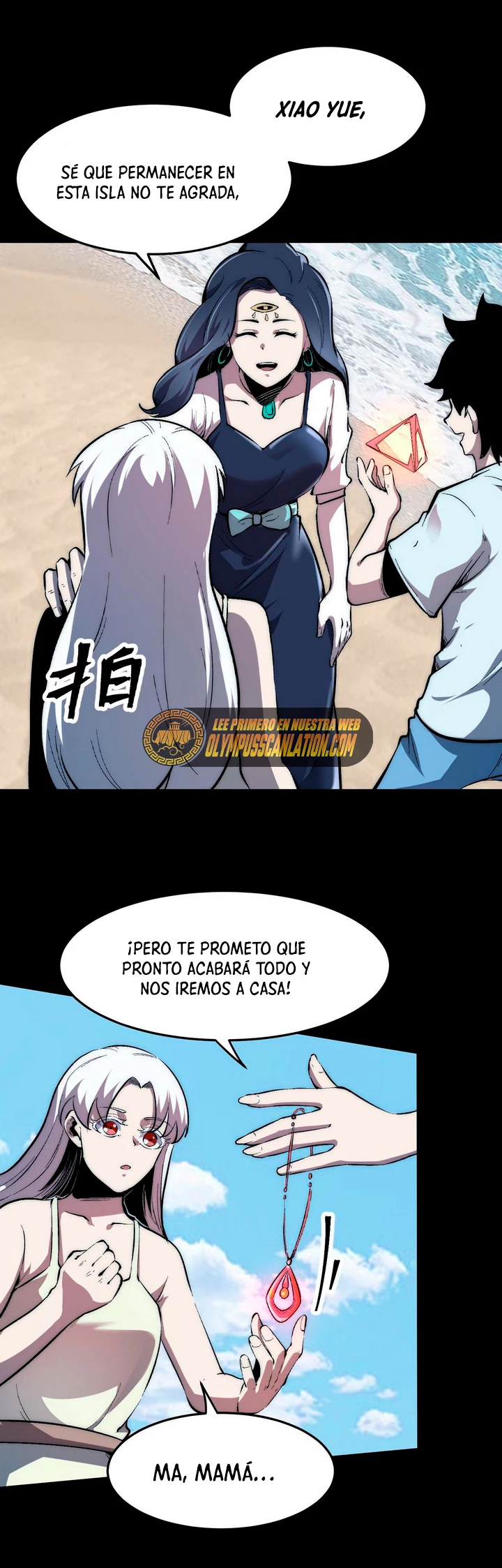 El rey de los errores > Capitulo 89 > Page 361