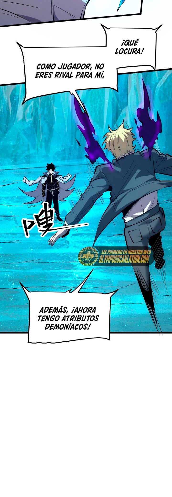 El rey de los errores > Capitulo 90 > Page 321