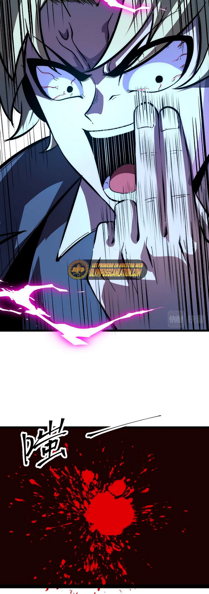 El rey de los errores > Capitulo 91 > Page 131