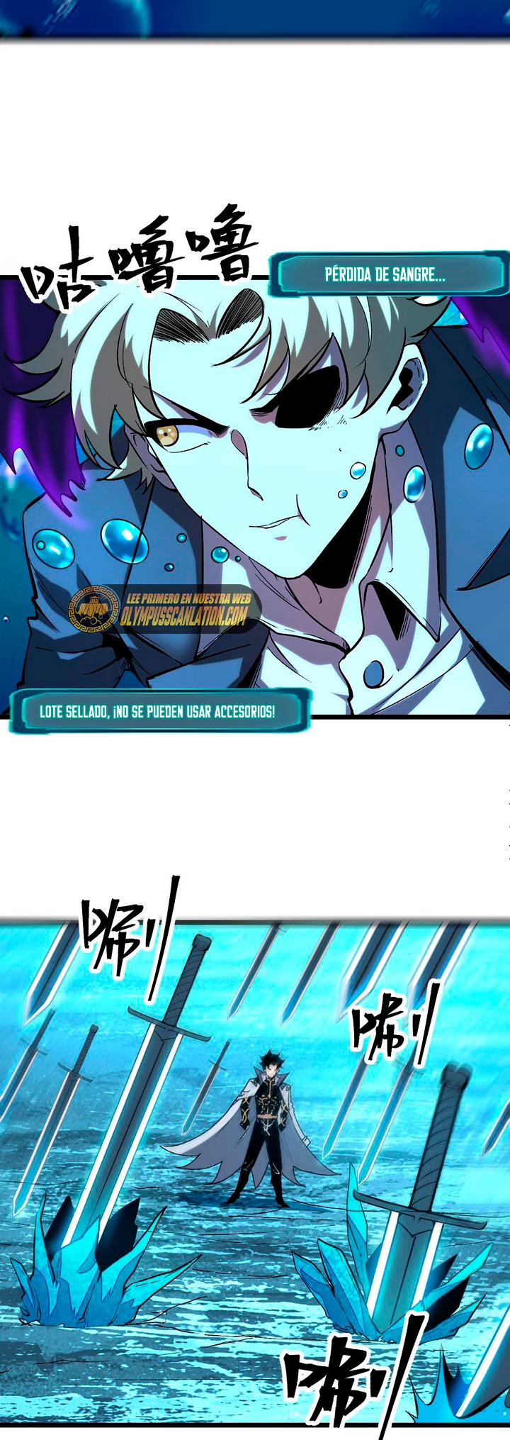 El rey de los errores > Capitulo 91 > Page 221
