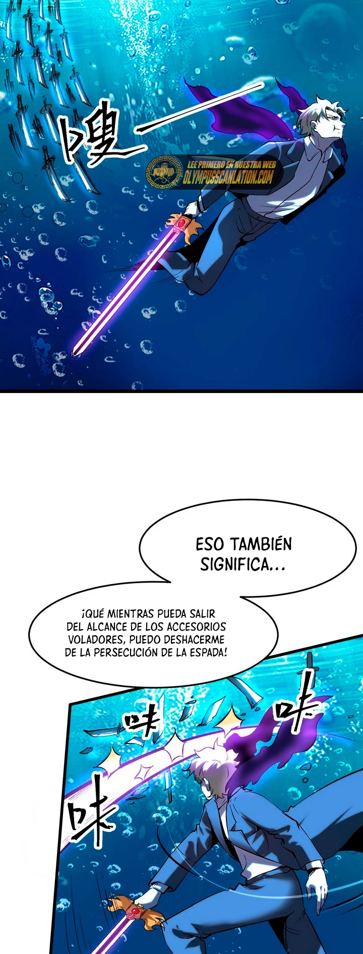 El rey de los errores > Capitulo 91 > Page 241