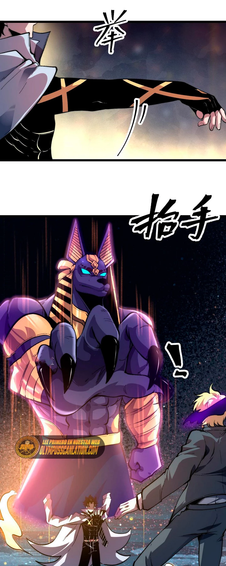 El rey de los errores > Capitulo 92 > Page 81