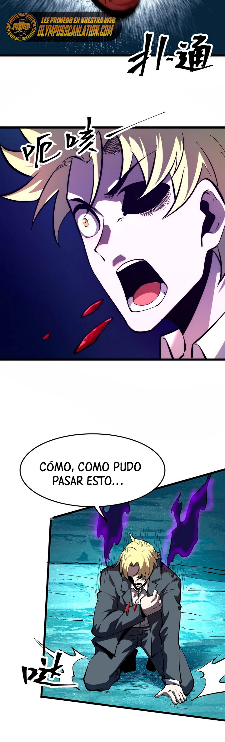 El rey de los errores > Capitulo 92 > Page 181