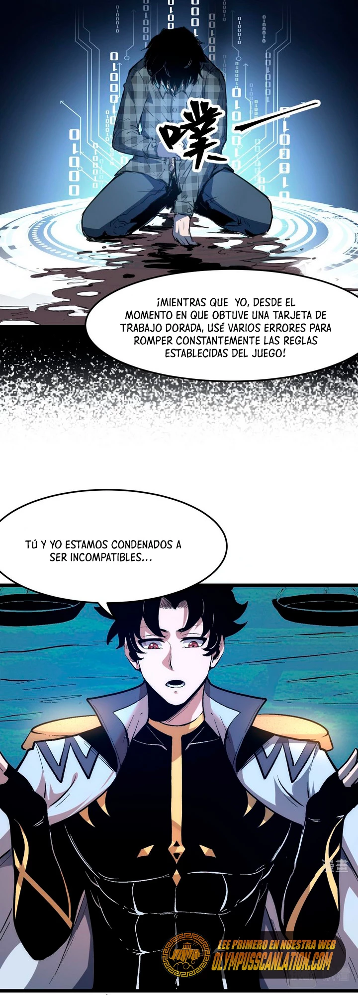 El rey de los errores > Capitulo 92 > Page 221