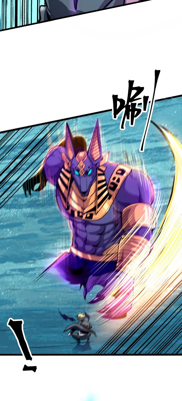 El rey de los errores > Capitulo 92 > Page 321