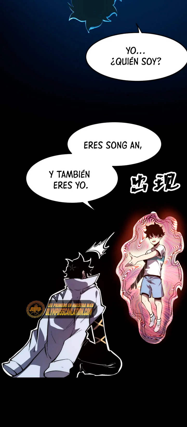 El rey de los errores > Capitulo 93 > Page 191