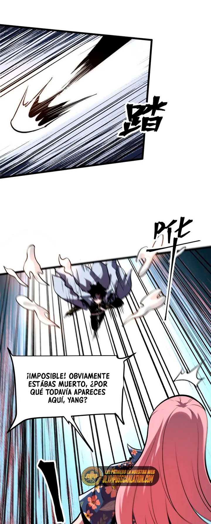 El rey de los errores > Capitulo 94 > Page 31