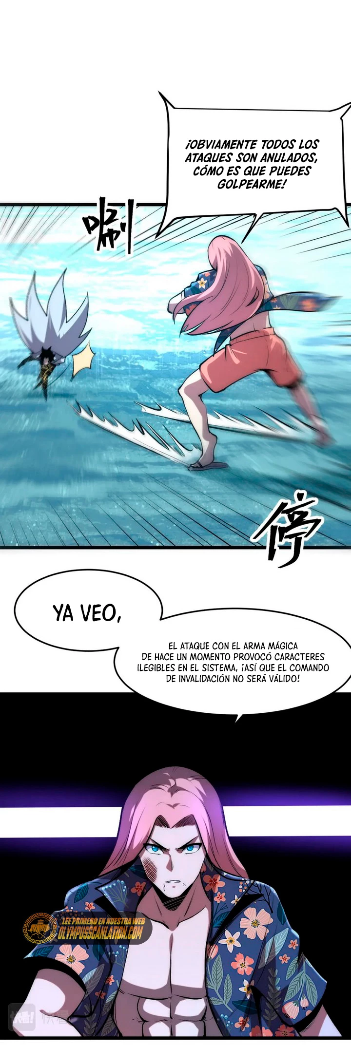 El rey de los errores > Capitulo 94 > Page 121
