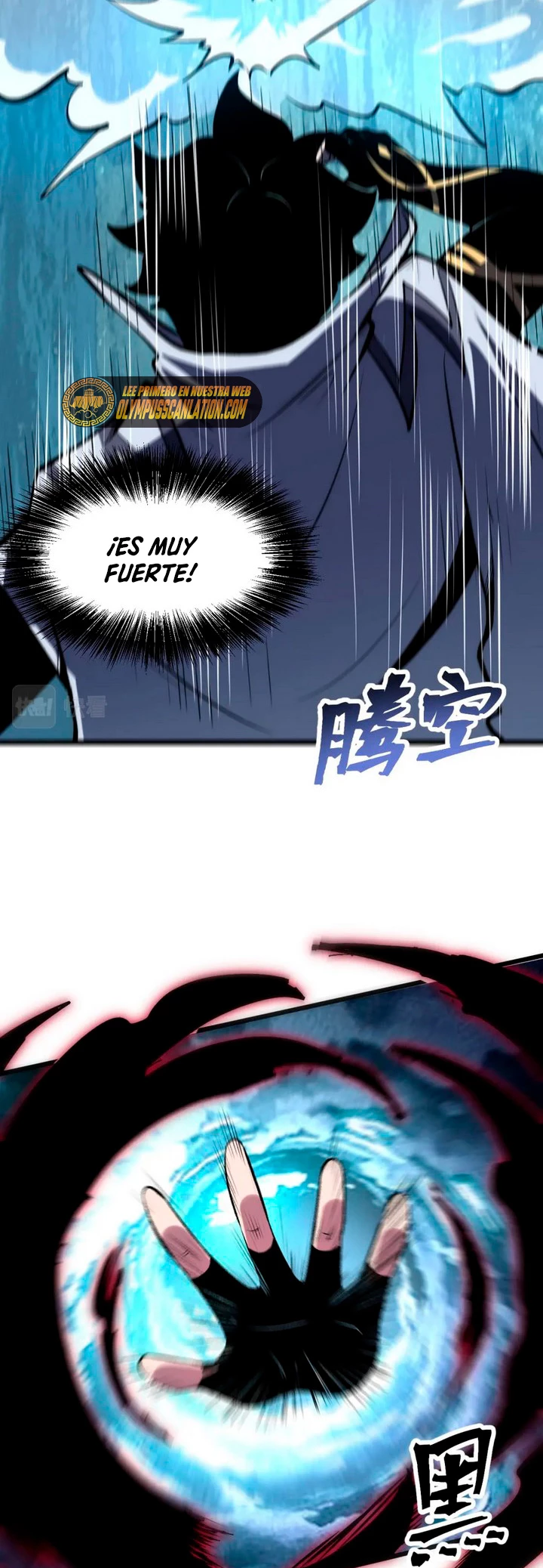 El rey de los errores > Capitulo 94 > Page 201