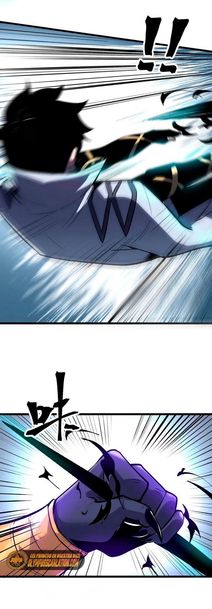 El rey de los errores > Capitulo 94 > Page 261