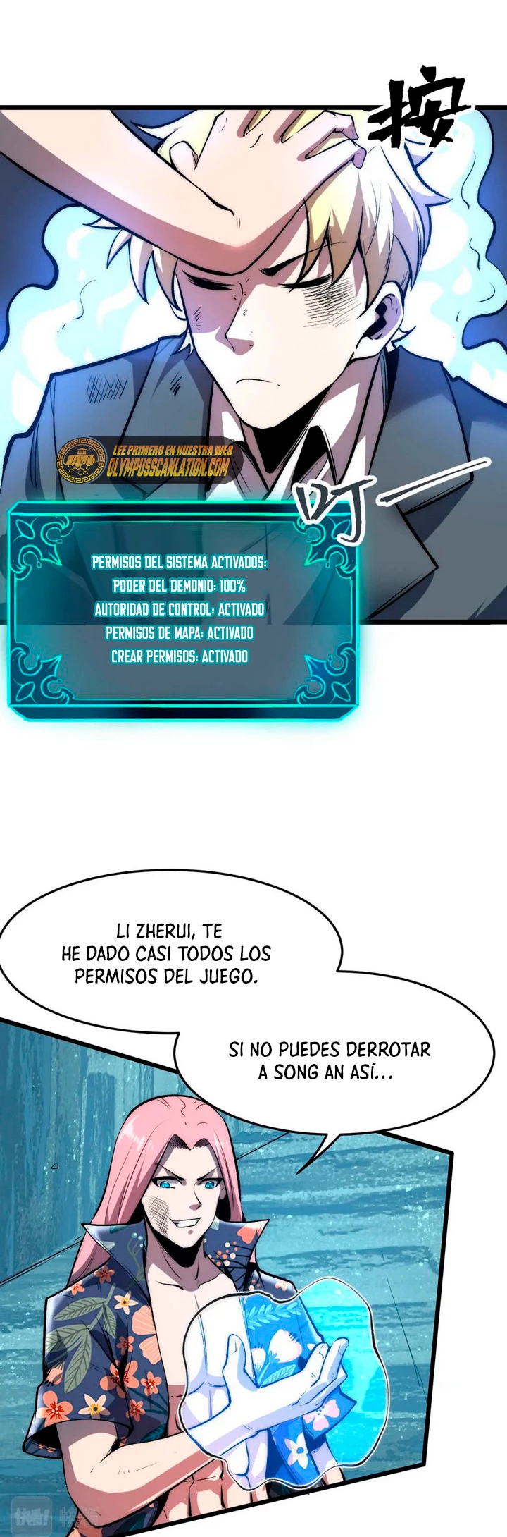 El rey de los errores > Capitulo 94 > Page 351