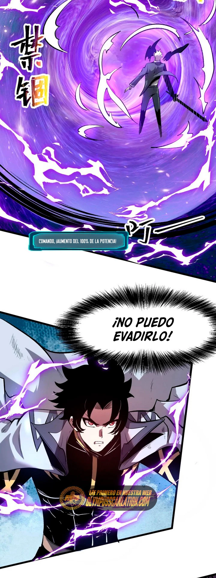 El rey de los errores > Capitulo 95 > Page 61