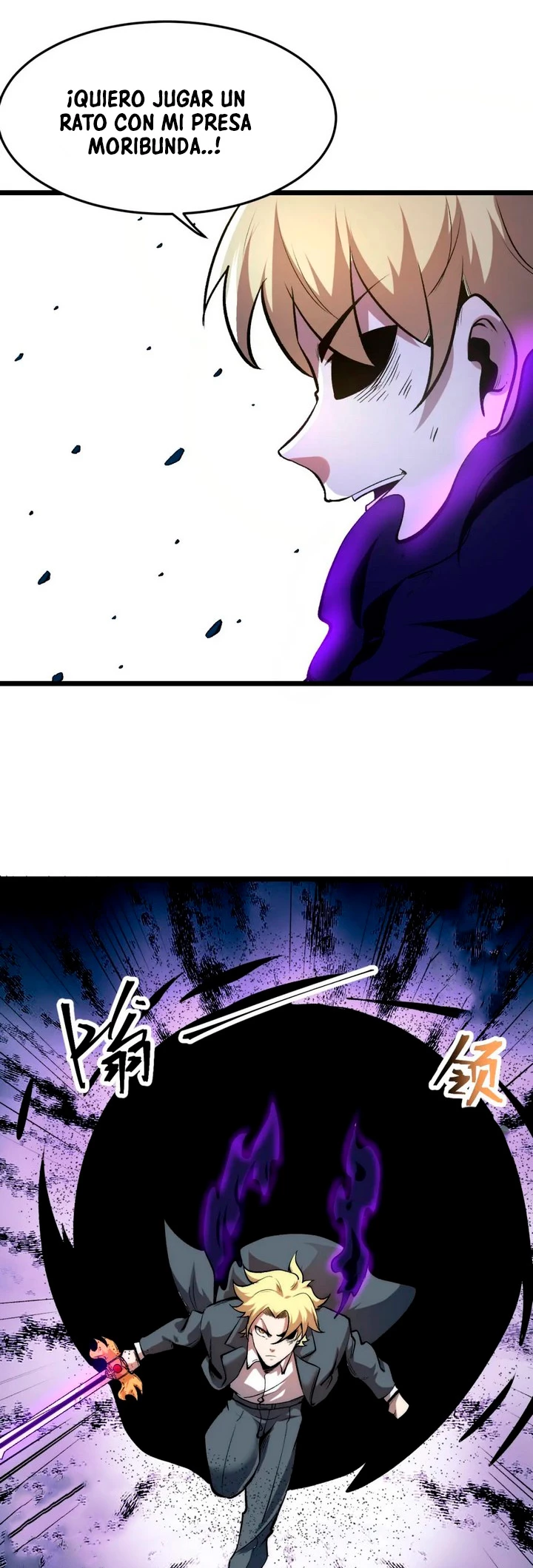 El rey de los errores > Capitulo 95 > Page 161