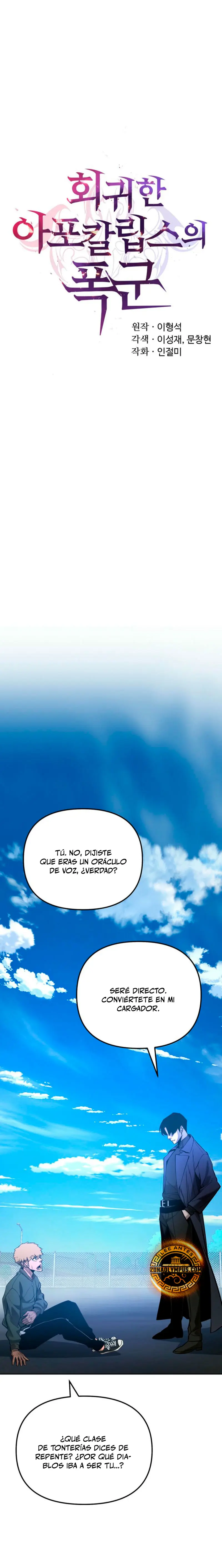 El Regreso del Tirano del Apocalipsis > Capitulo 42 > Page 161