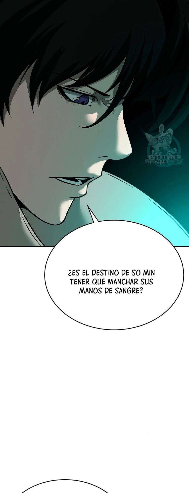 El Regreso del Tirano del Apocalipsis > Capitulo 8 > Page 51