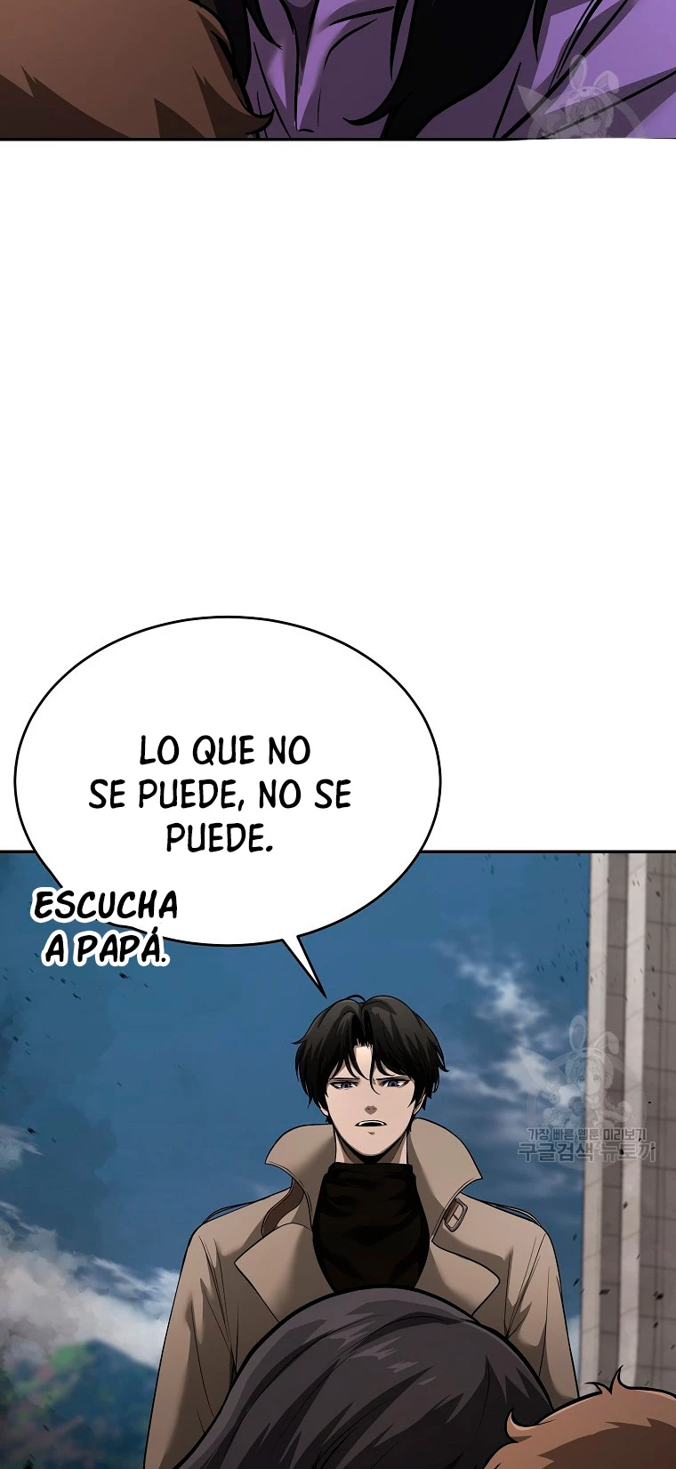 El Regreso del Tirano del Apocalipsis > Capitulo 8 > Page 361