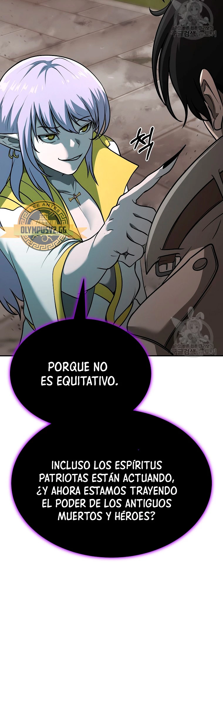 El Regreso del Tirano del Apocalipsis > Capitulo 8 > Page 501