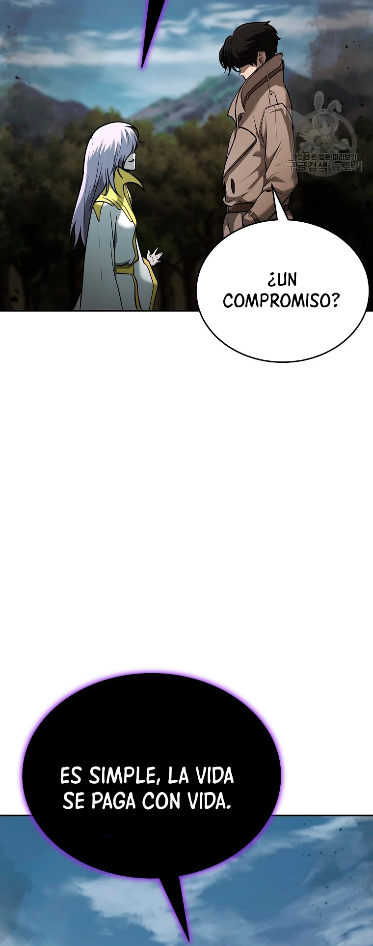 El Regreso del Tirano del Apocalipsis > Capitulo 8 > Page 531