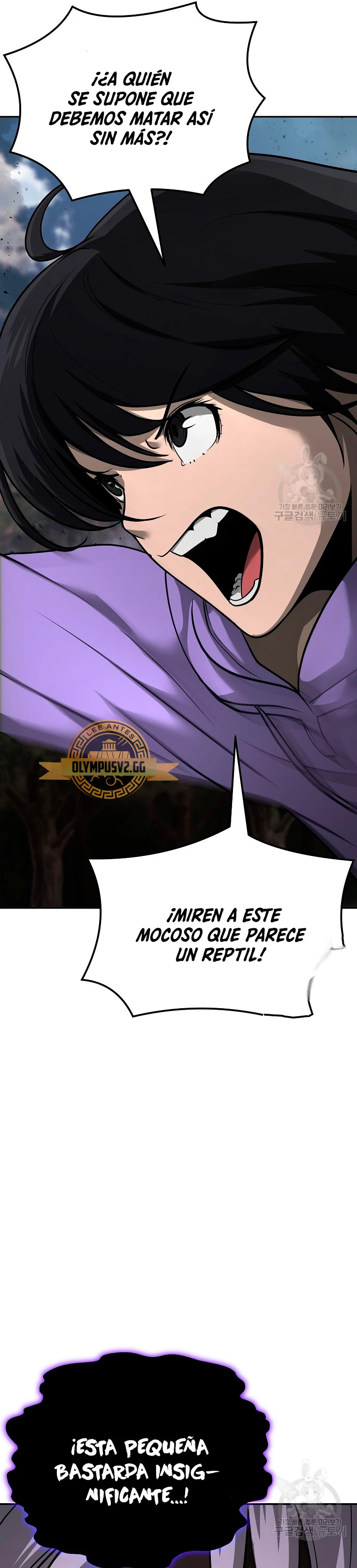 El Regreso del Tirano del Apocalipsis > Capitulo 8 > Page 621