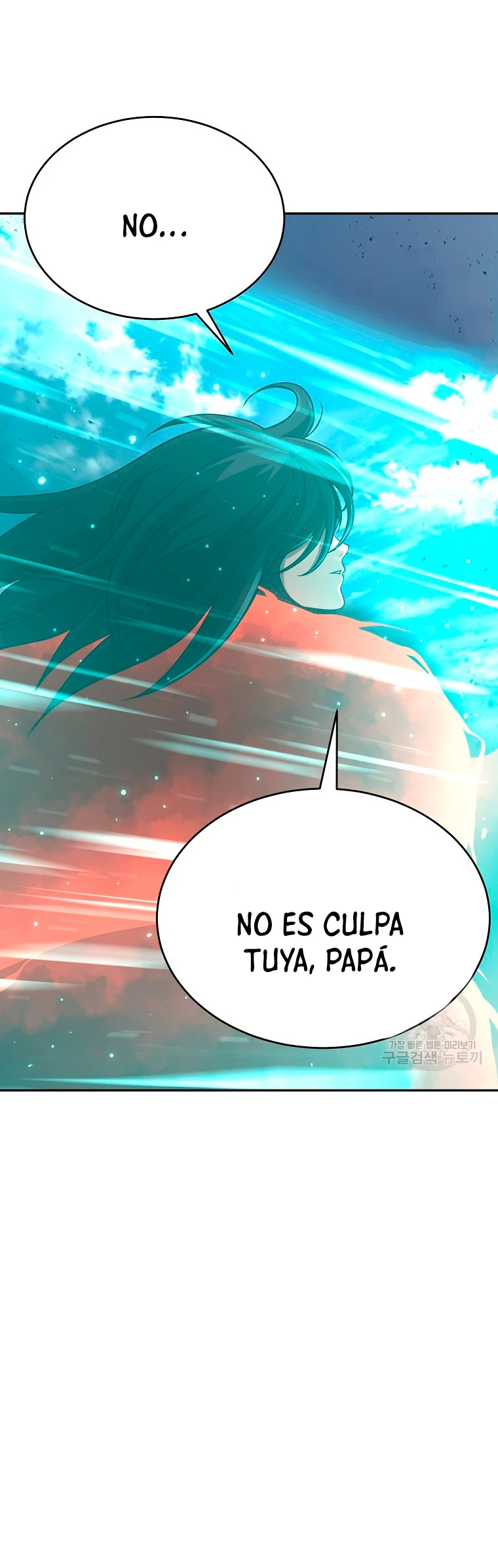 El Regreso del Tirano del Apocalipsis > Capitulo 8 > Page 861