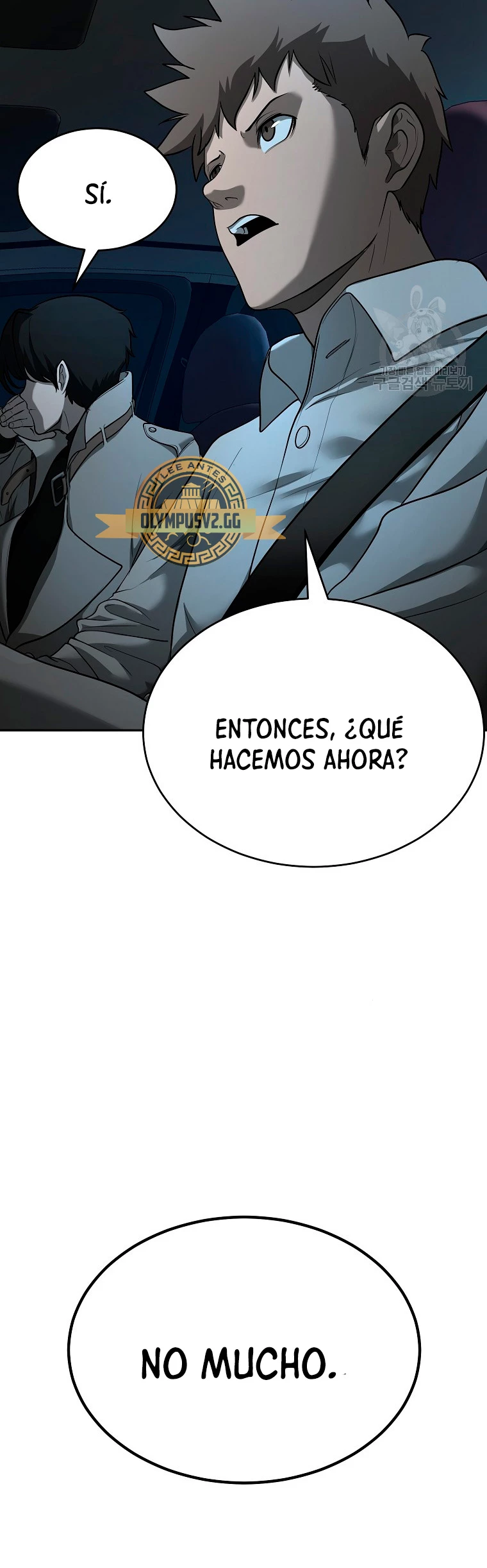 El Regreso del Tirano del Apocalipsis > Capitulo 9 > Page 461