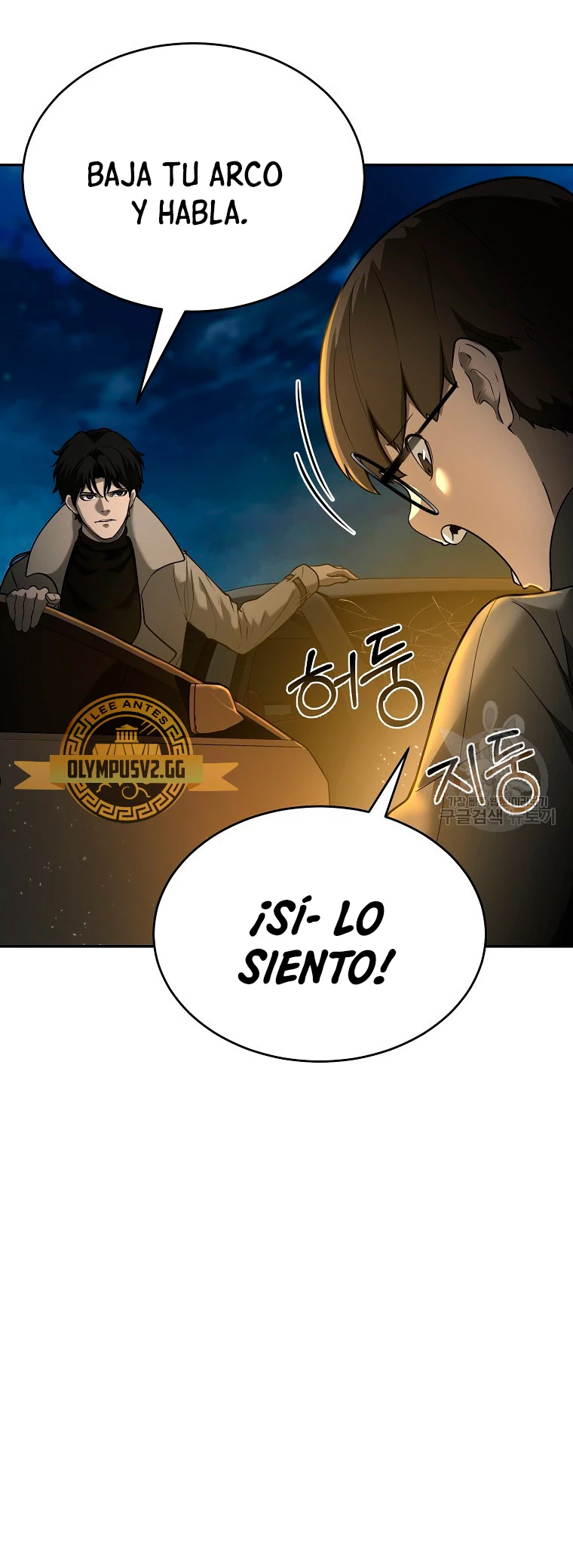 El Regreso del Tirano del Apocalipsis > Capitulo 9 > Page 601