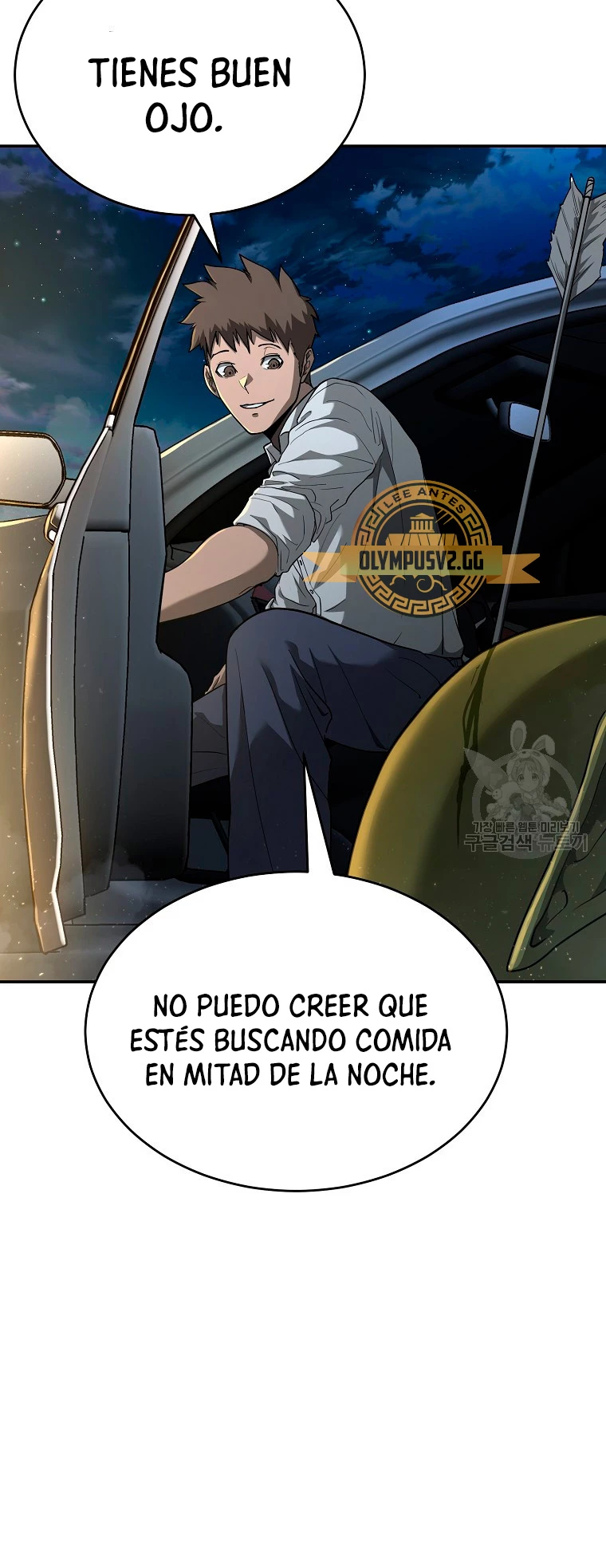 El Regreso del Tirano del Apocalipsis > Capitulo 9 > Page 621