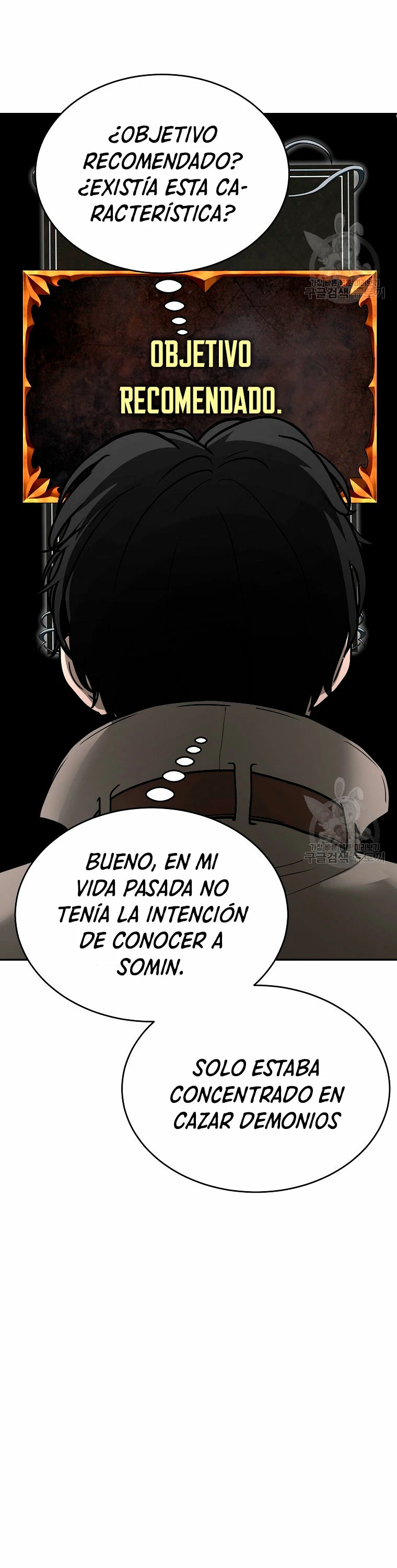 El Regreso del Tirano del Apocalipsis > Capitulo 7 > Page 611