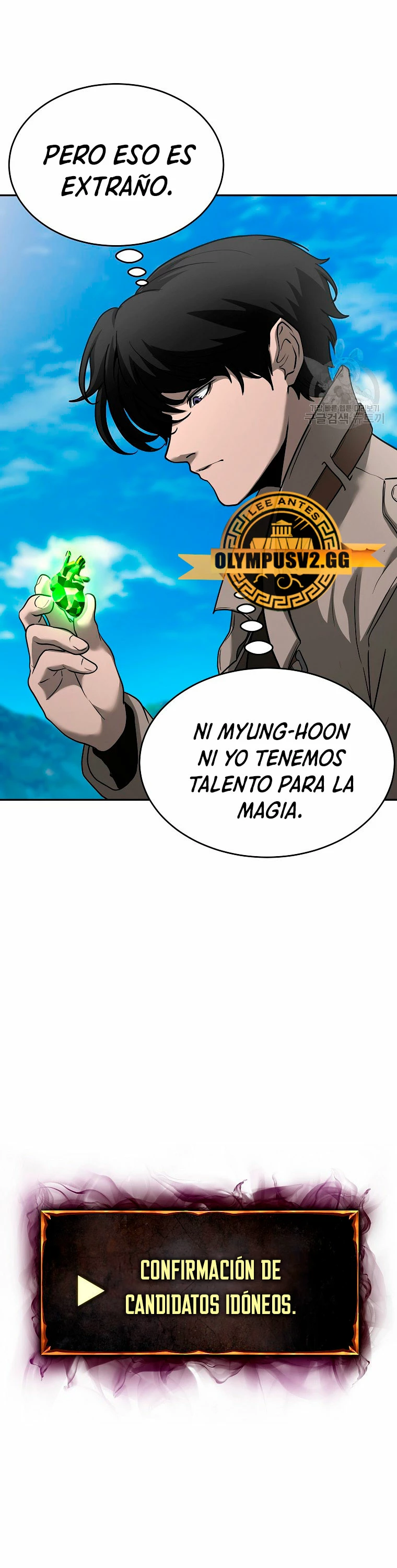 El Regreso del Tirano del Apocalipsis > Capitulo 7 > Page 621